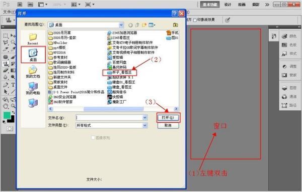 淘宝特价版怎么退店淘宝特价版退店方法-软件技巧