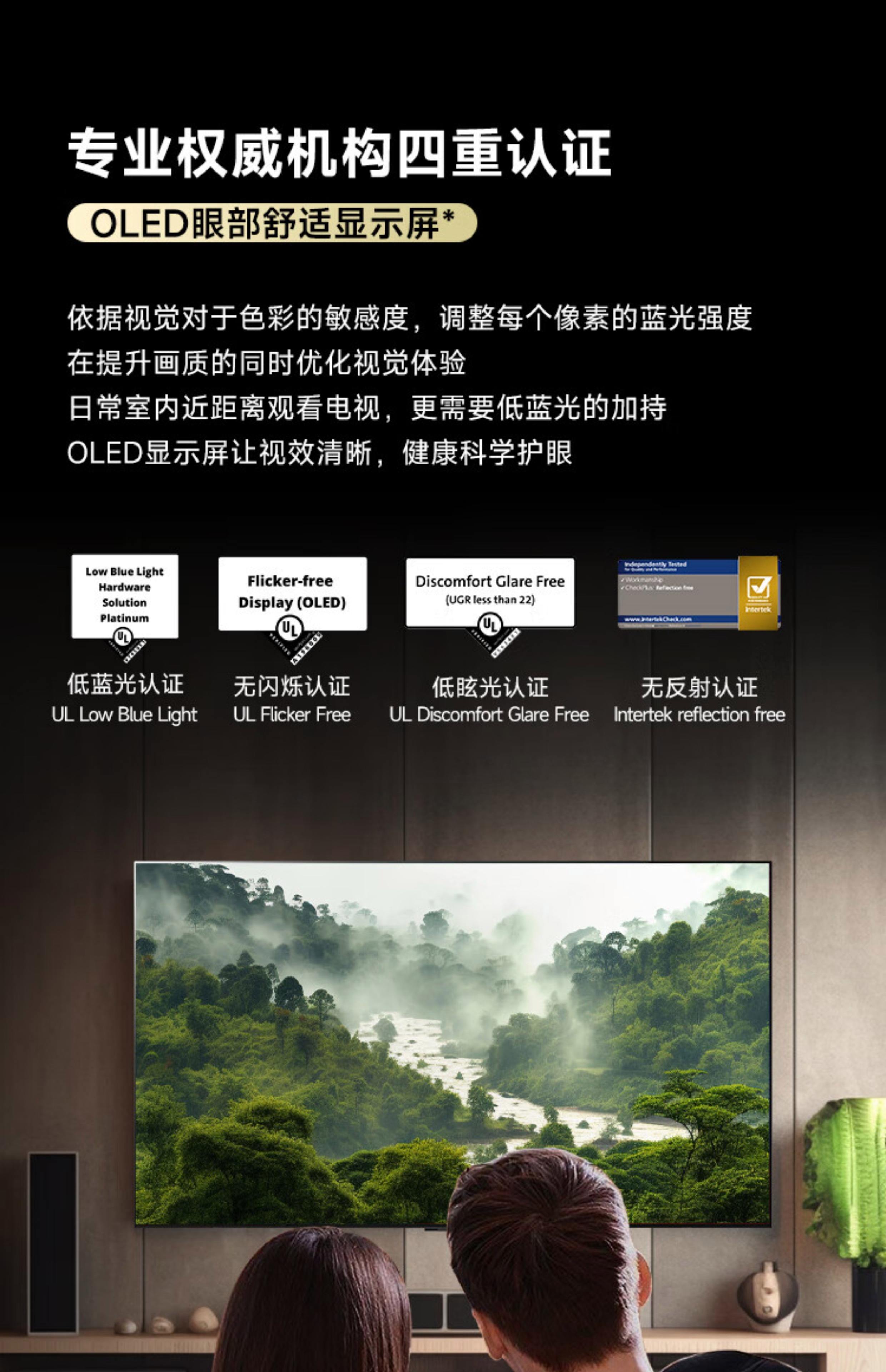 LGOLED77C4PCA详细参数_高清行情