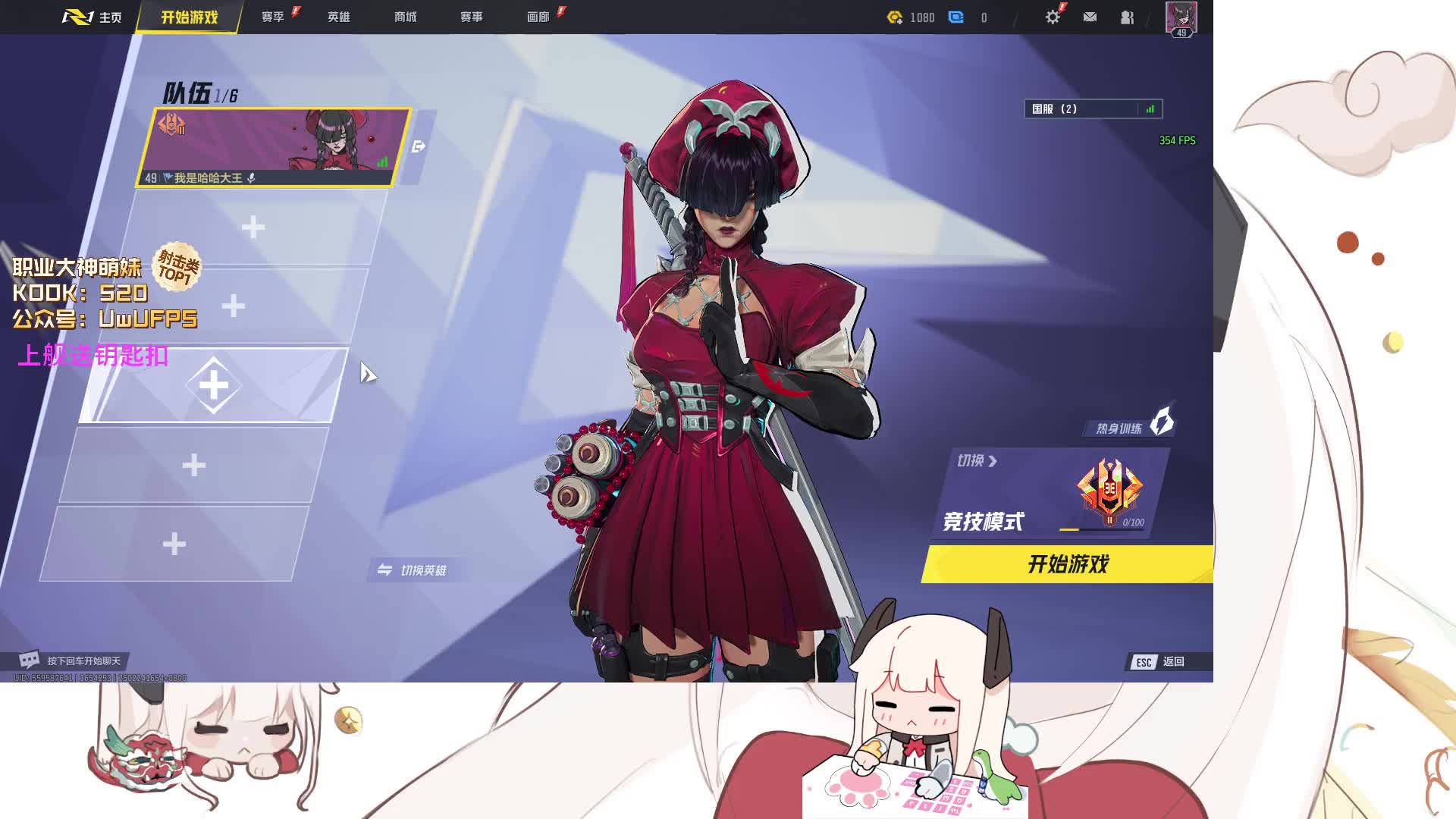 【好弹幕Mac版】好弹幕Mac版v1.0绿色版