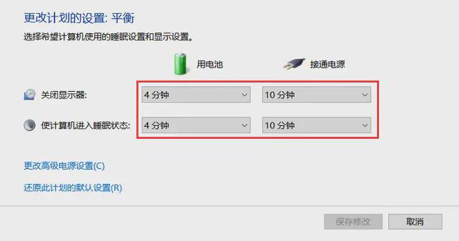 电脑定时关机软件:多种设置技巧,实用装机必备