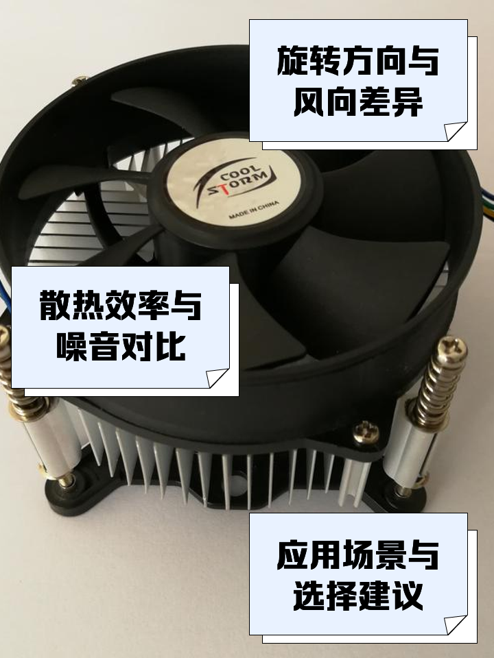 2024年6款笔记本电脑风扇控制软件精选推荐