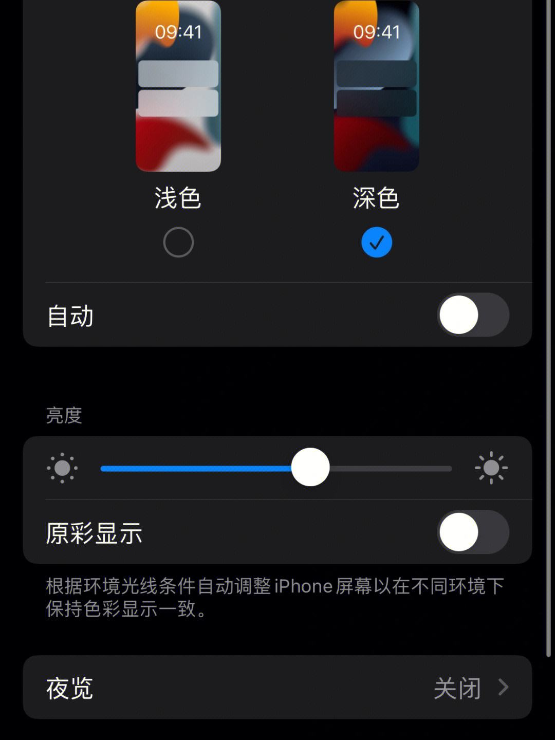 苹果13pro怎么查找对方手机位置不让对方發现