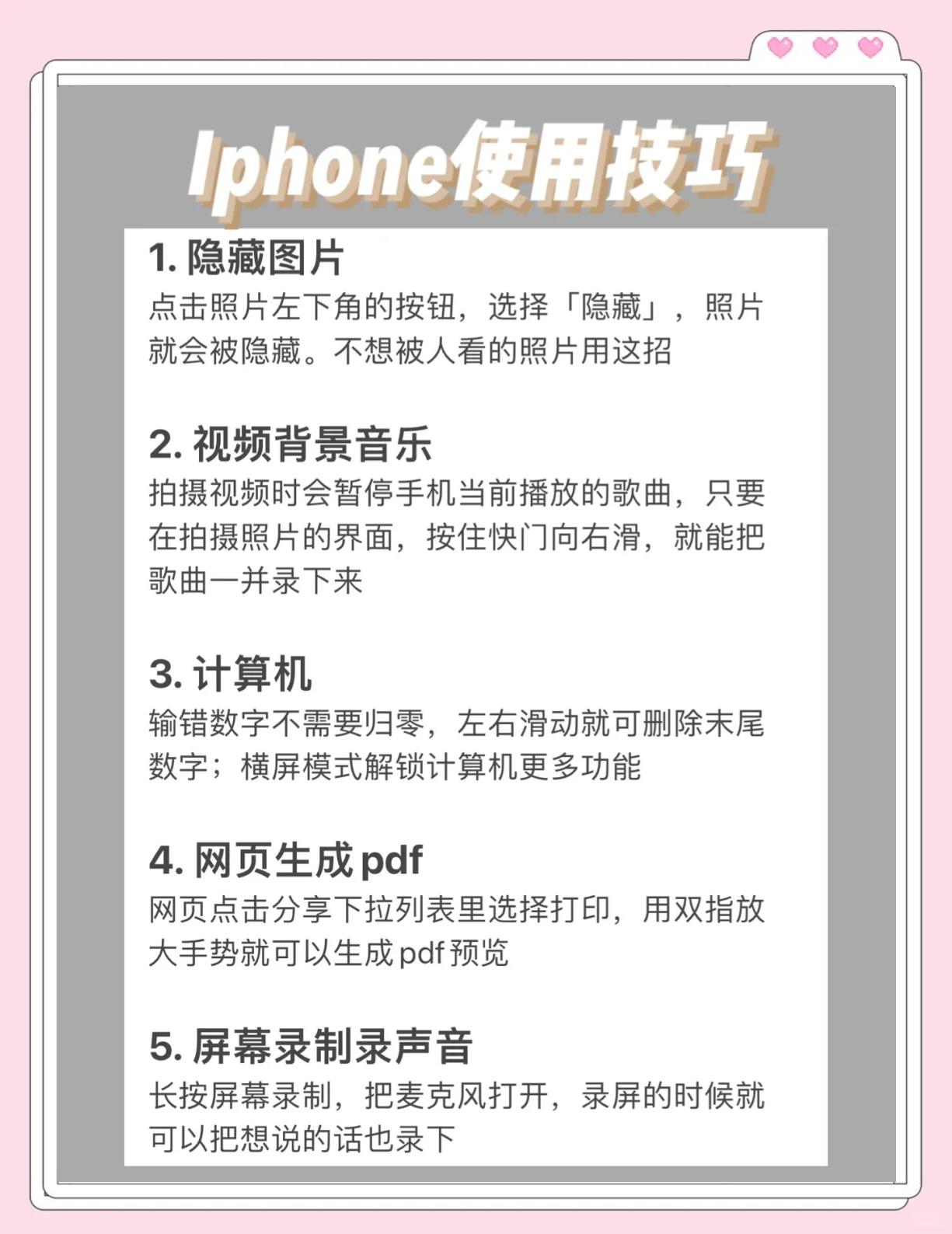 苹果13pro怎么查找对方手机位置不让对方發现