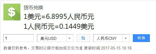 一台售价2800美元在手提电脑折合人民币是价钱