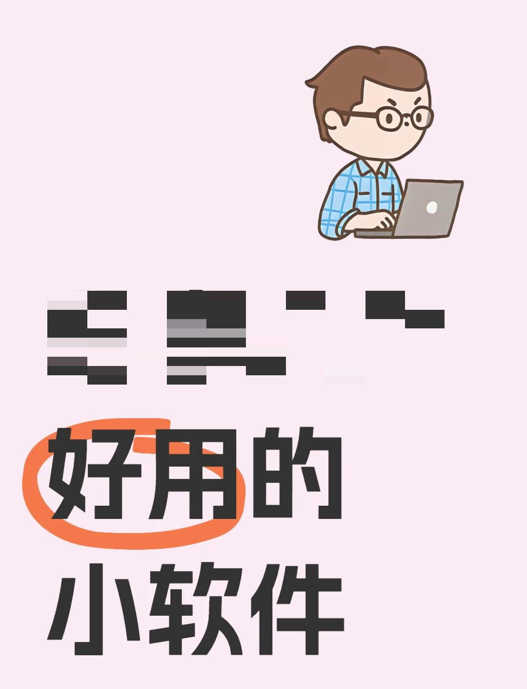 远程控制软件有哪些好用最热远程控制软件排行榜