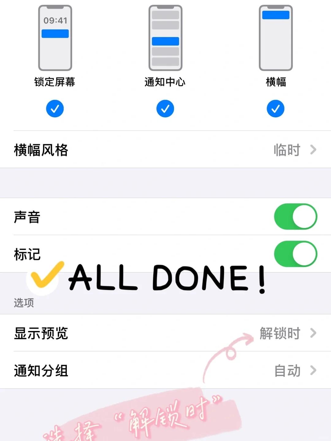 微信感应黑屏怎么关闭?微信关闭黑屏模式教程