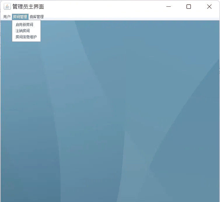 KTV包厢必备:十款免费点歌系统软件-软件技巧
