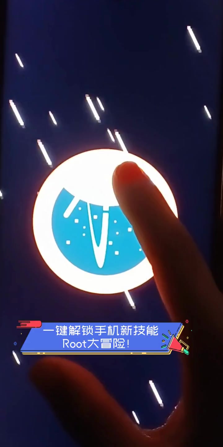 解锁手机的利器:十款常用一键ROOT软件推荐