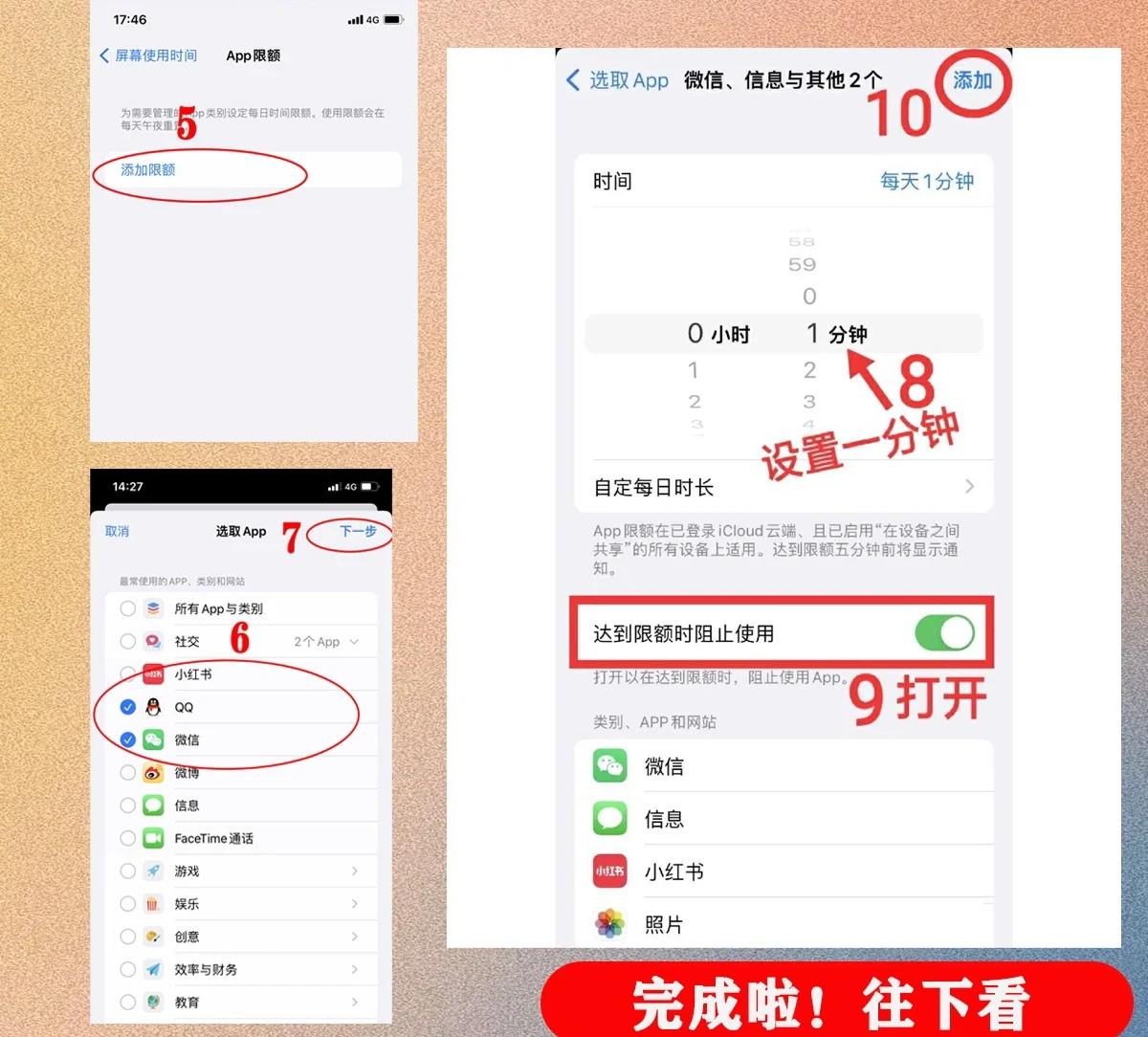 2025年6月26日 第64页