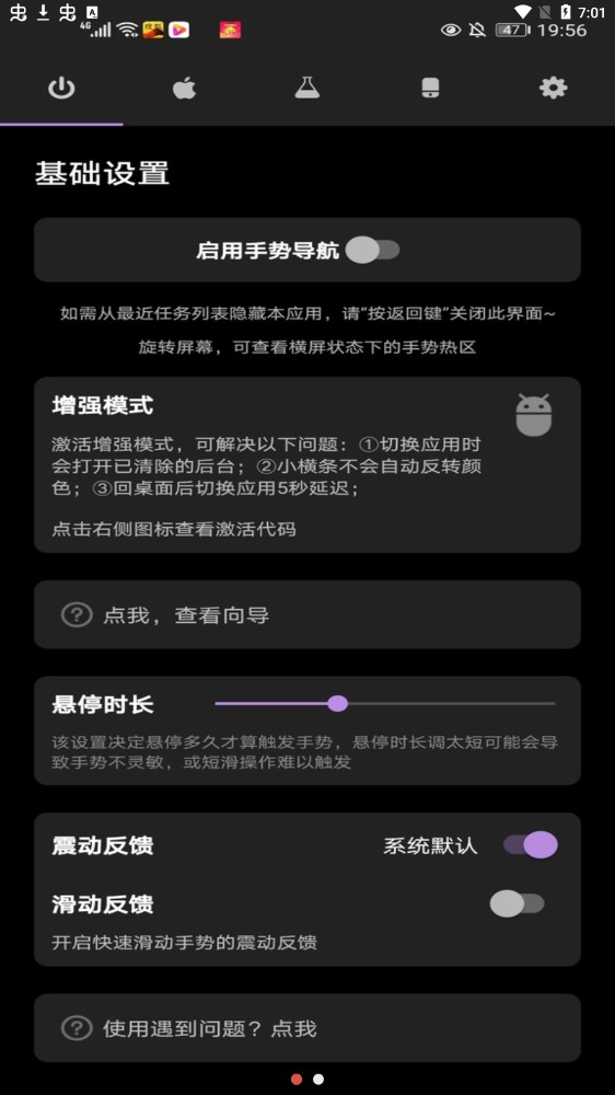 2024年五款IOS模拟器软件:哪款更适合你