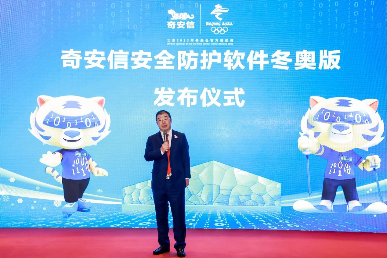 国内安全软件最熟悉的吉祥物_软件资讯技巧应用