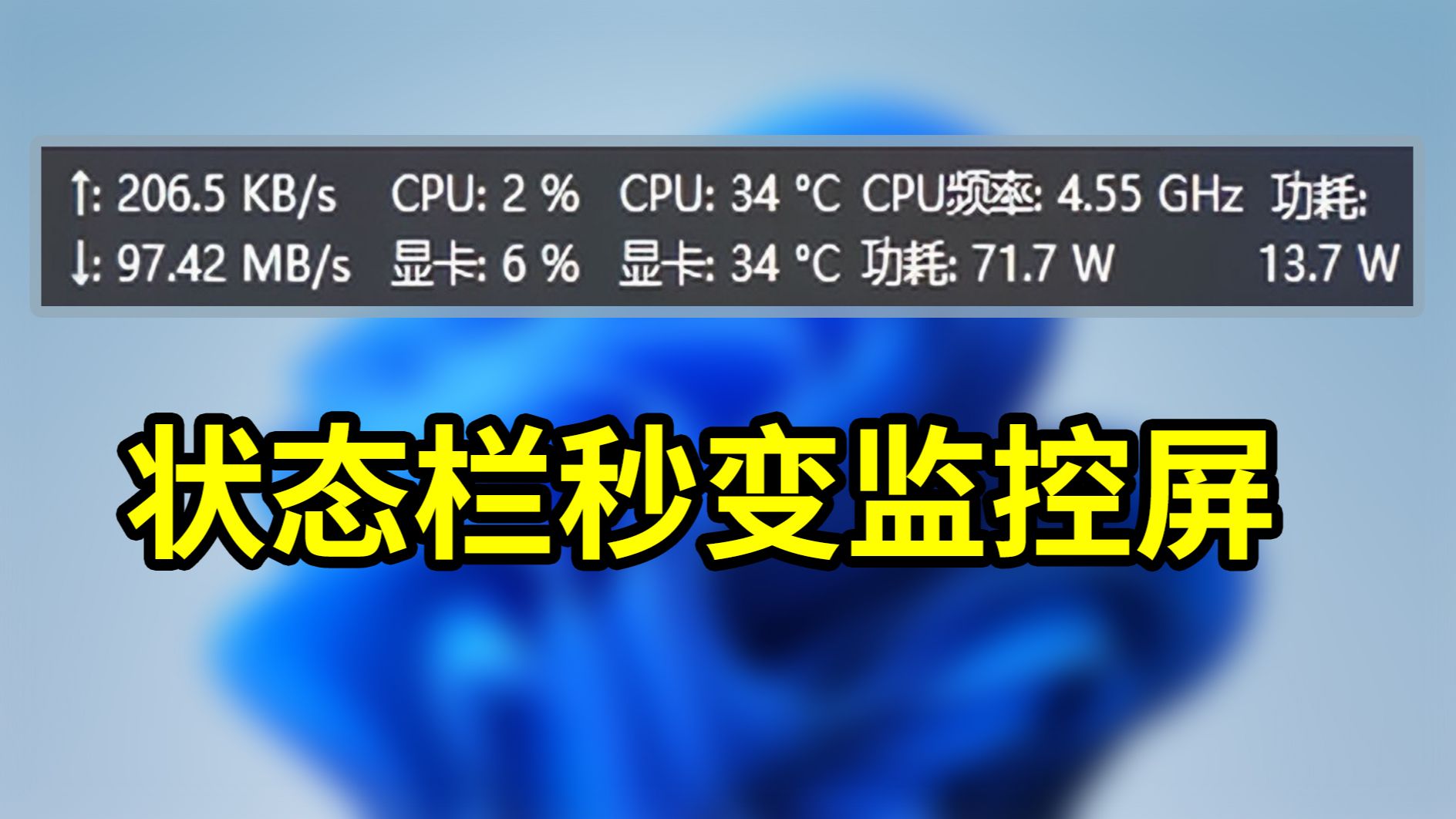 2024年电脑温度管理软件:让你的电脑更稳定