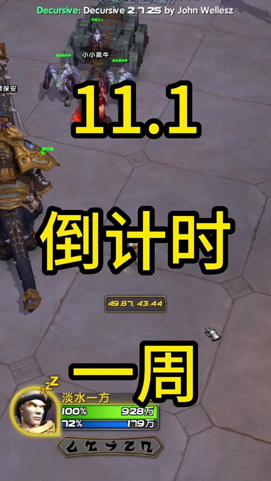 倒数计时软件哪个更实用?免费试用比较-软件技巧