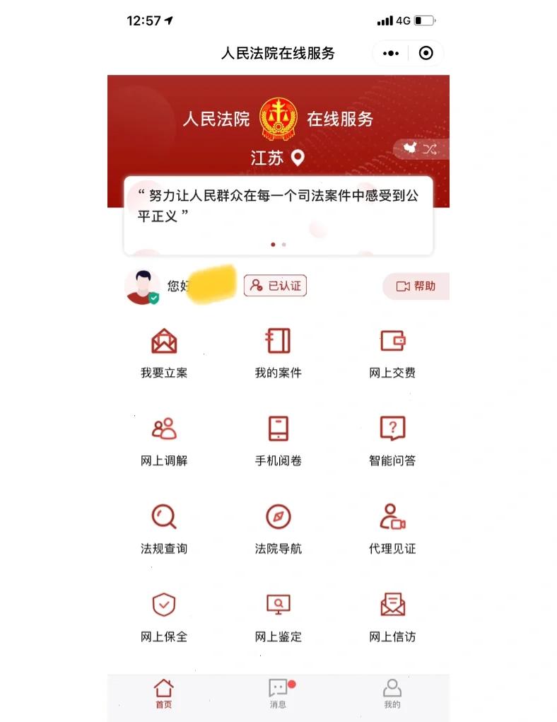 我要投诉拼多多平台,要去哪里举报拼多多平台啊,
