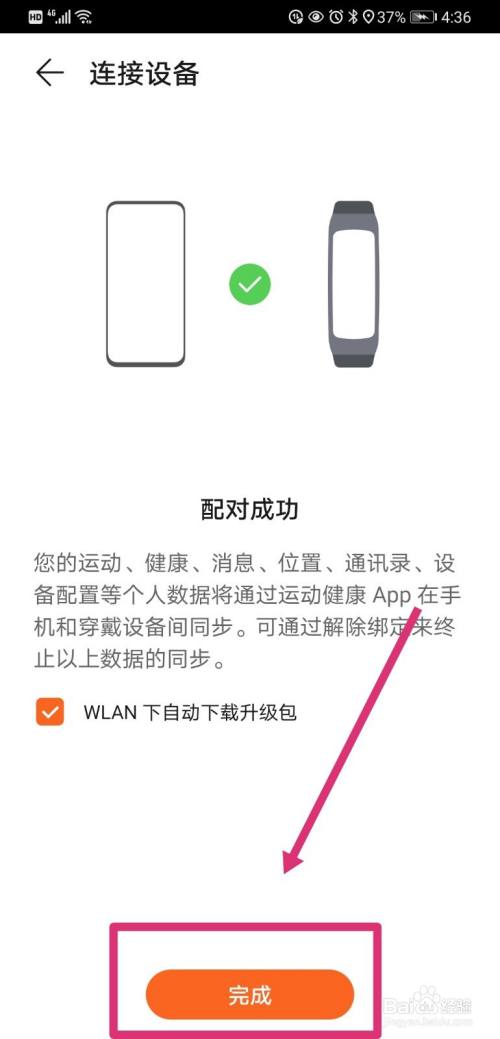 为何华为手机篮牙连接不上车上的篮牙怎么操作?