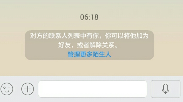 有什么方法可以不用验证直接进入他人的QQ空间?