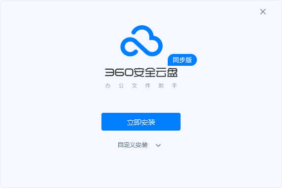 【360手机助手电脑版】360手机助手电脑版