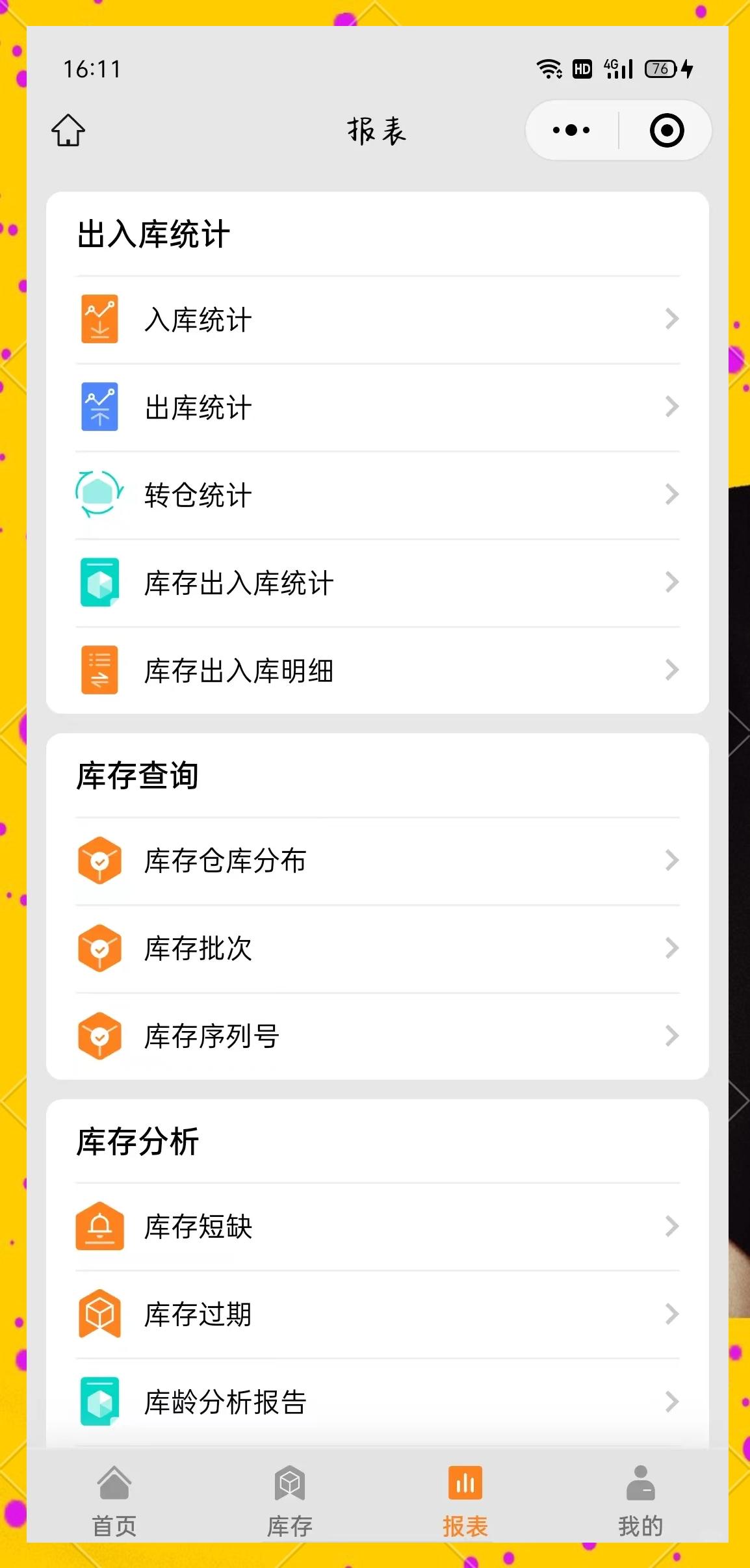 市场份额最高的十款数据库软件有哪些-软件技巧