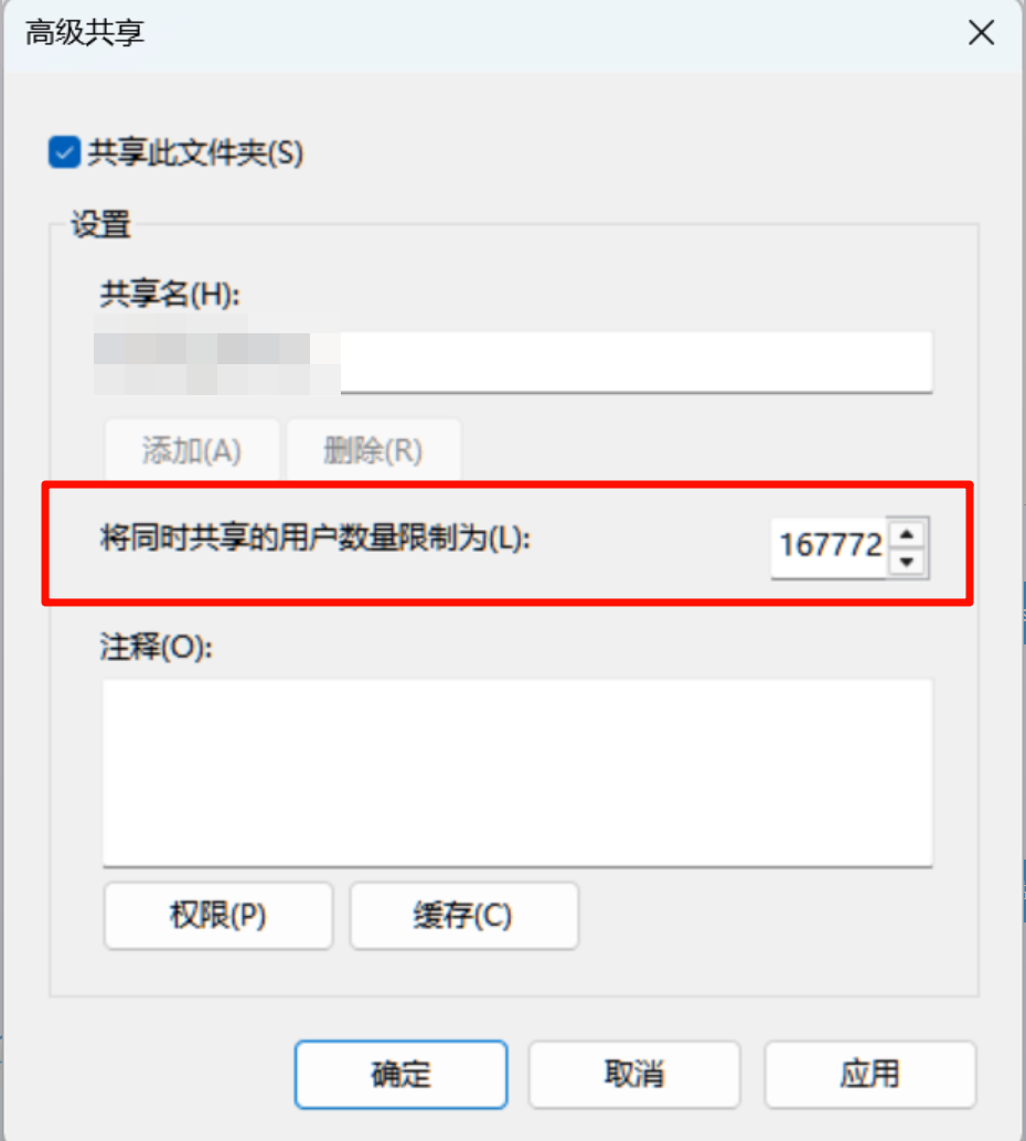 用lockdir这软件加密的文件夹不见怎么处理