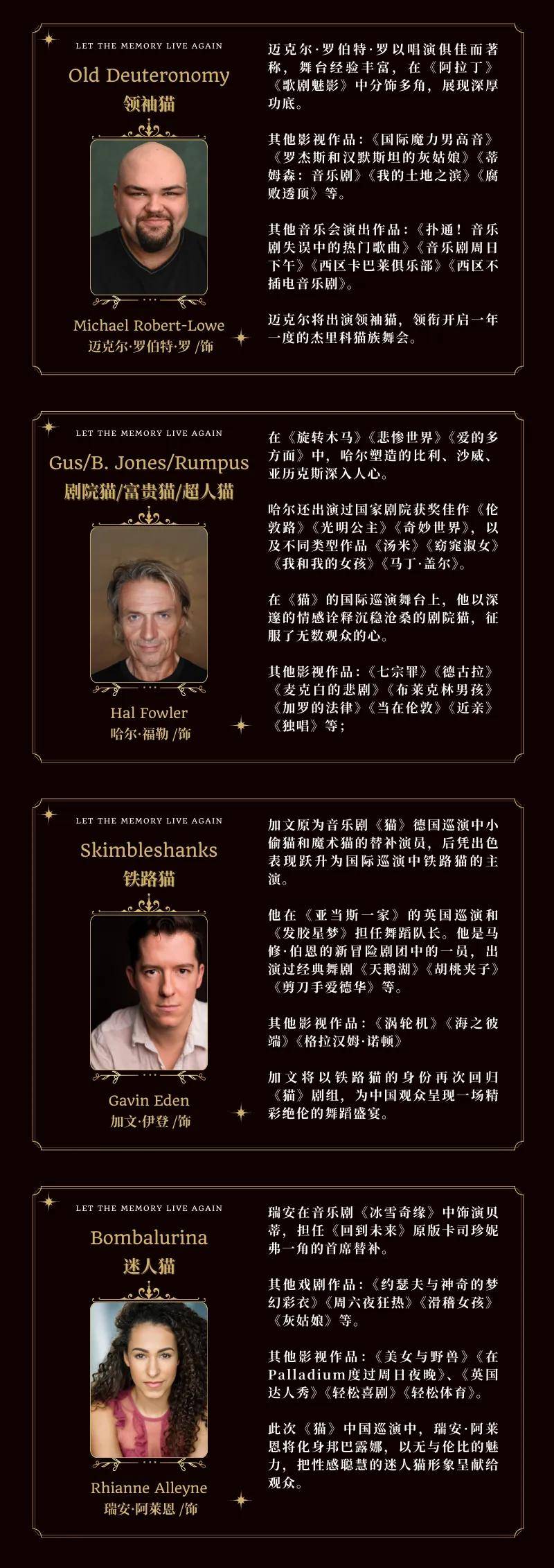 罗西尼《猫之二重唱》——母猫争宠版_耳机导购