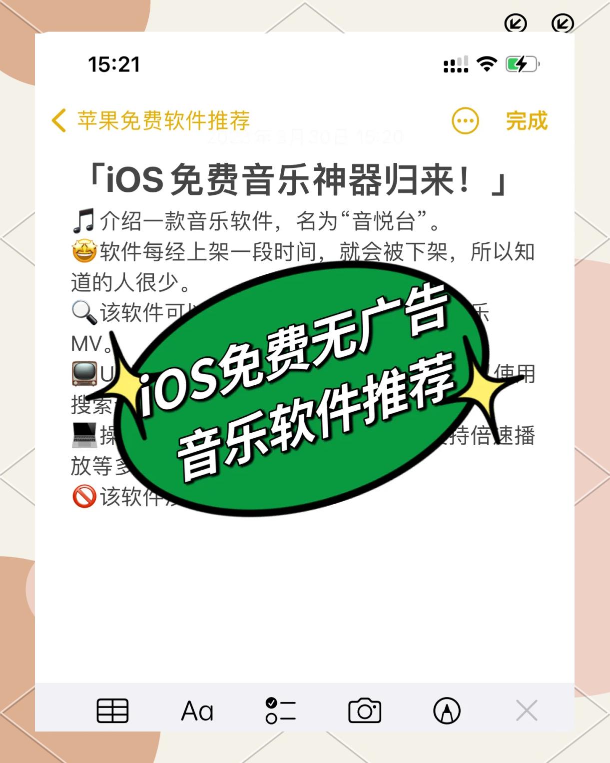 五款实用的儿童音乐资源获取工具推荐-软件技巧