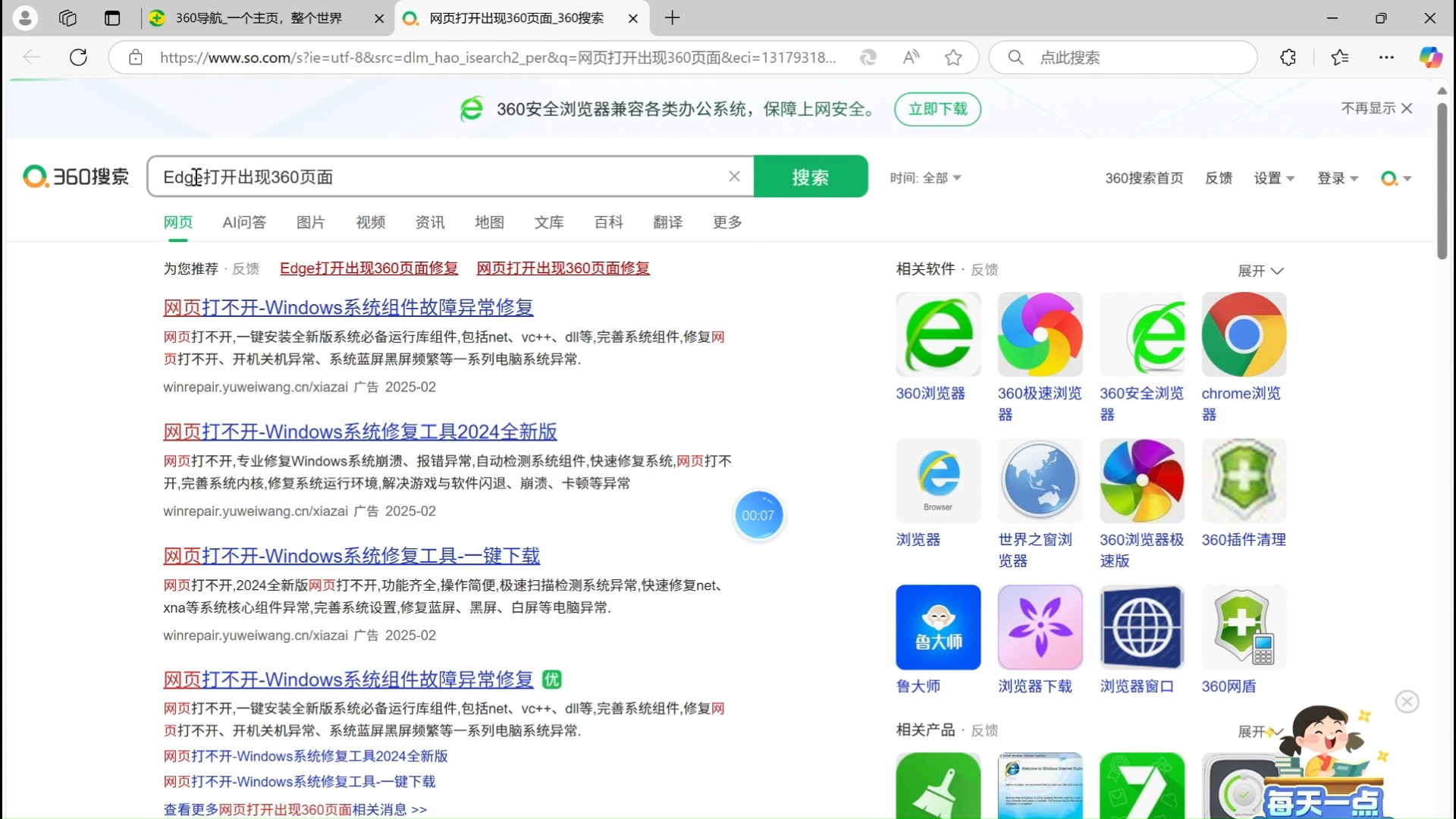 【360看图怎么用】360看图好不好_使用技巧