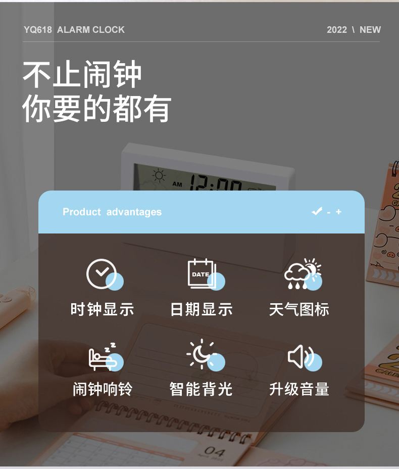 时钟闹铃软件下载2024免费时钟闹铃软件排行榜