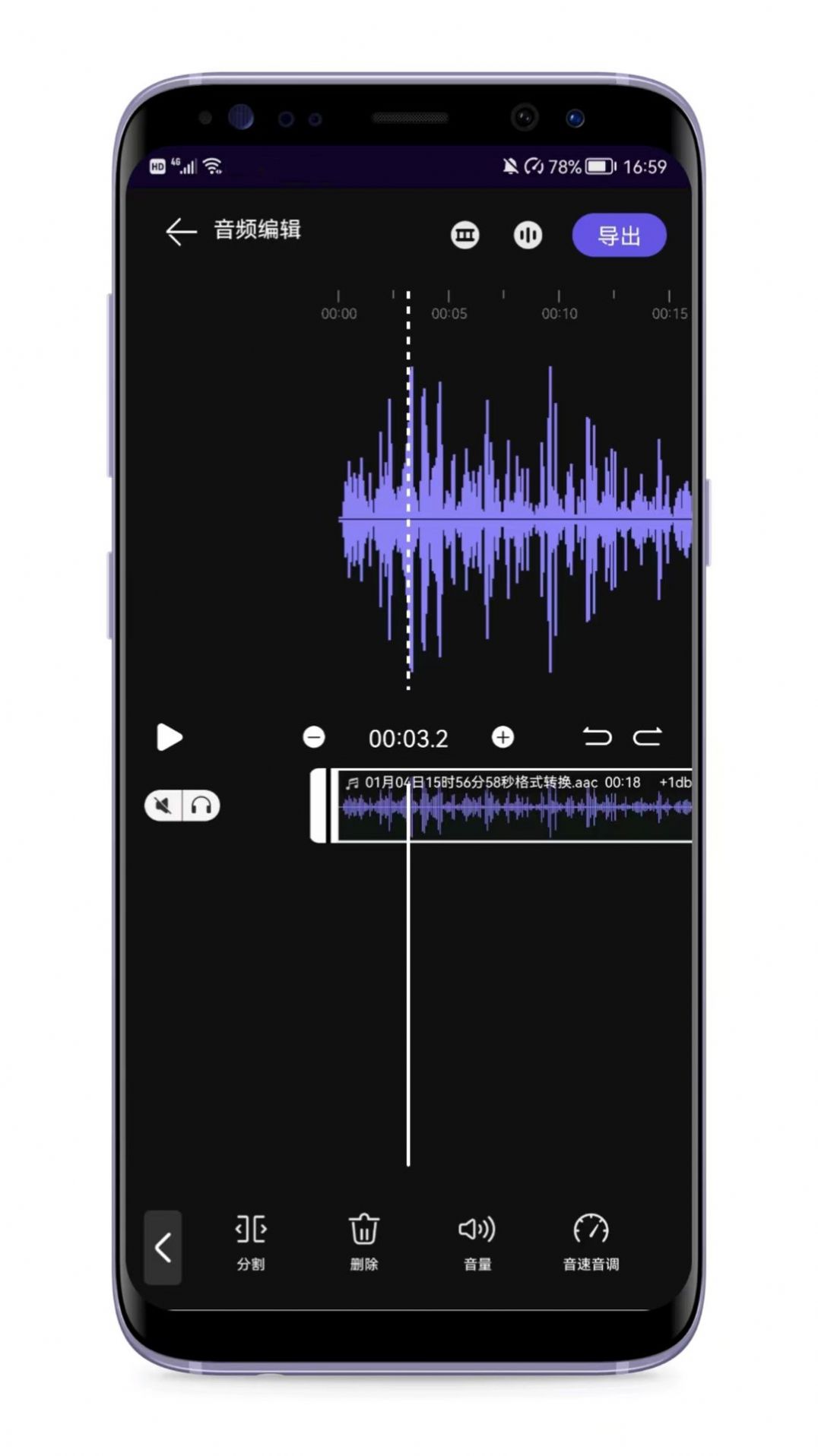 音频处理软件哪个好用十款常用音频处理软件精选