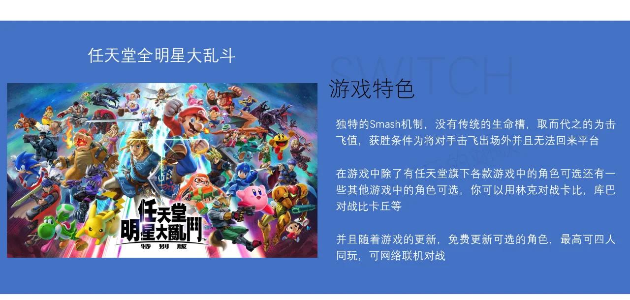 格斗游戏软件大全最热格斗游戏软件排行-软件技巧