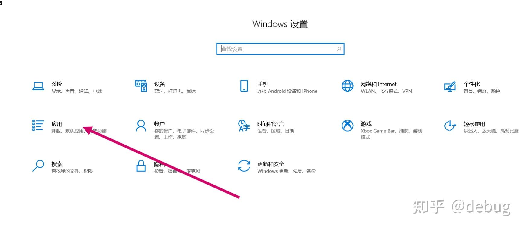 为何全新的Win10登录微软账号说发生了错误