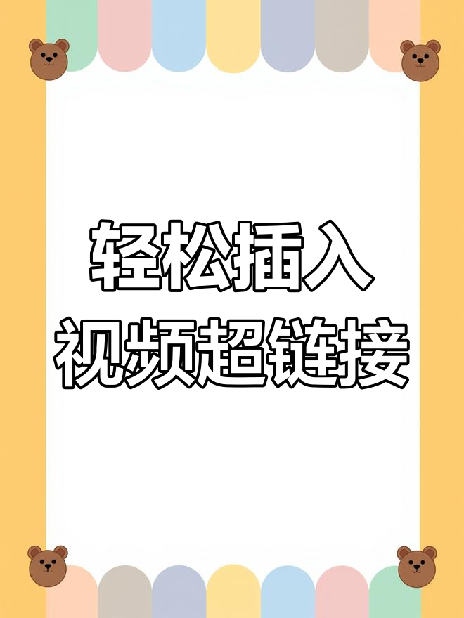 excel怎么安装扩展插件或加载项-软件技巧