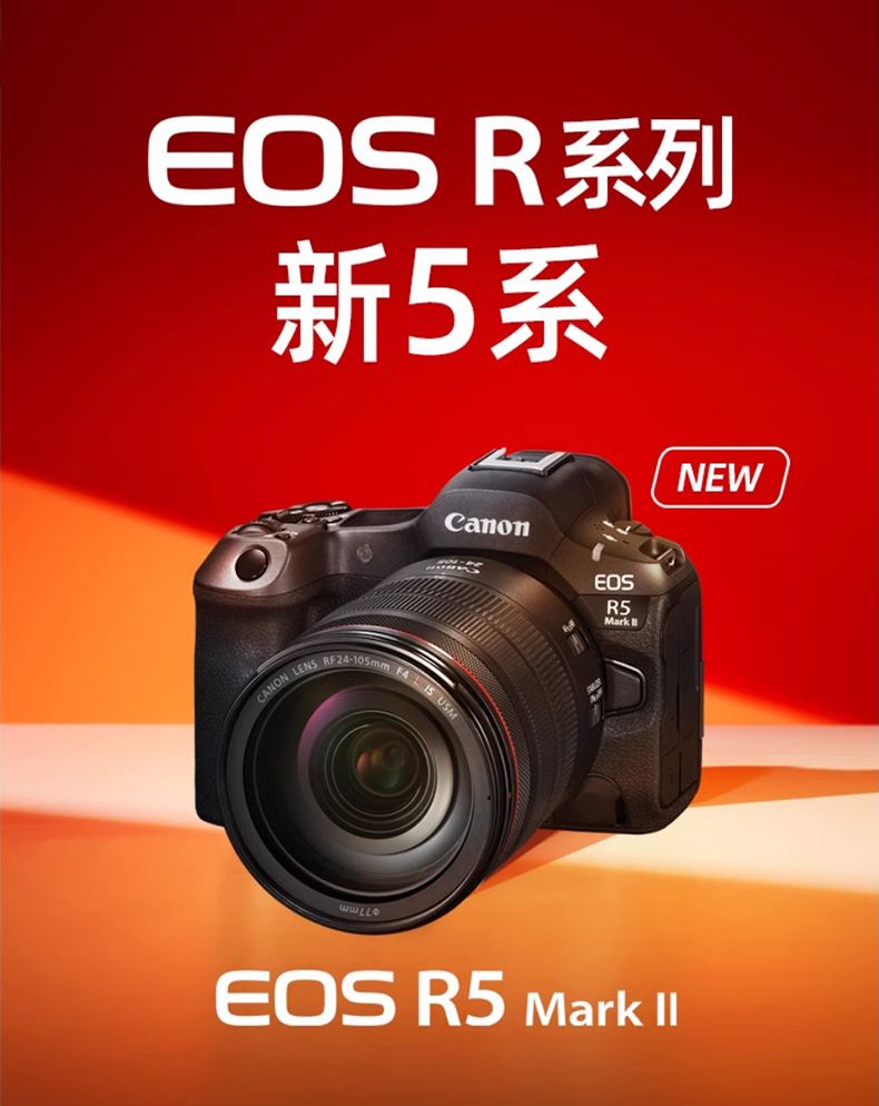 佳能r5报价_佳能eosr5参数_图片_口碑