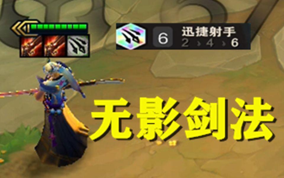 劫的“”无形之刃,最为致命”是什么意思??