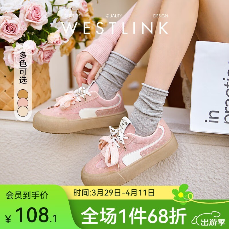西遇2025新款女款玛丽珍鞋京东超值预售_行情