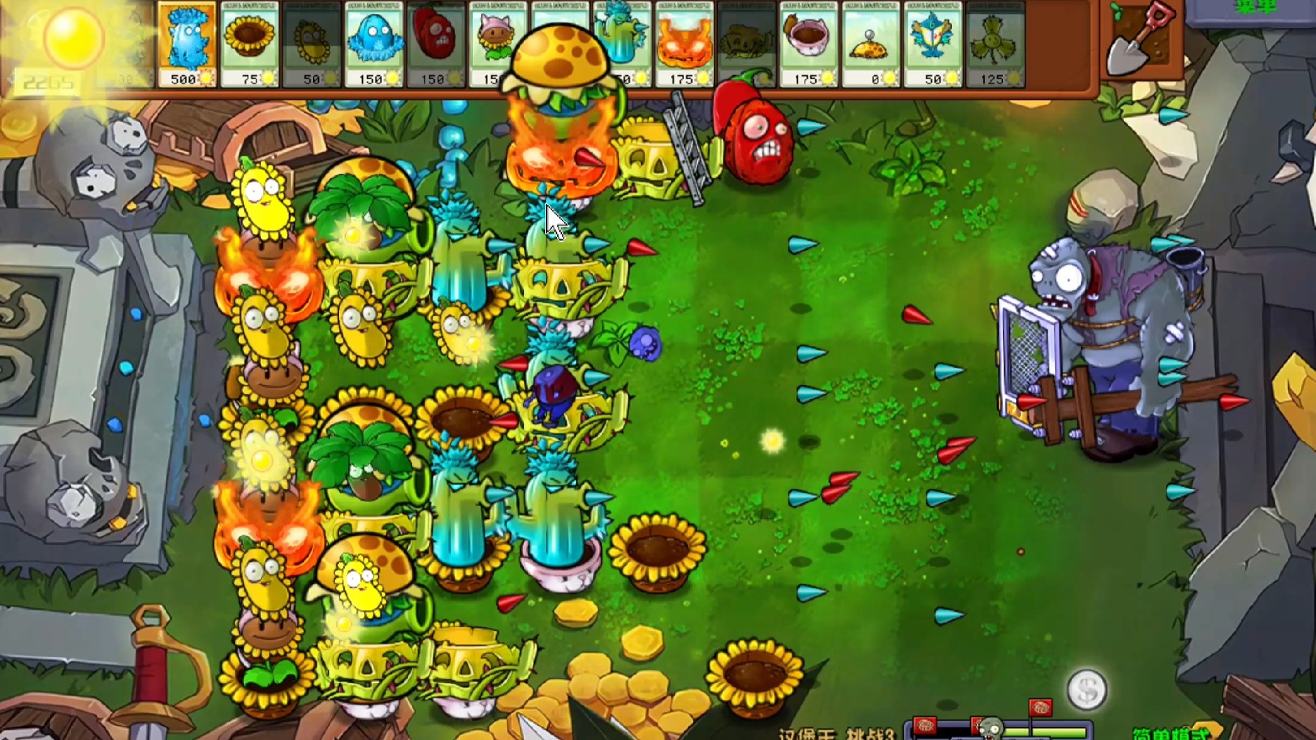 【植物大战僵尸王国版】植物大战僵尸王国版下载