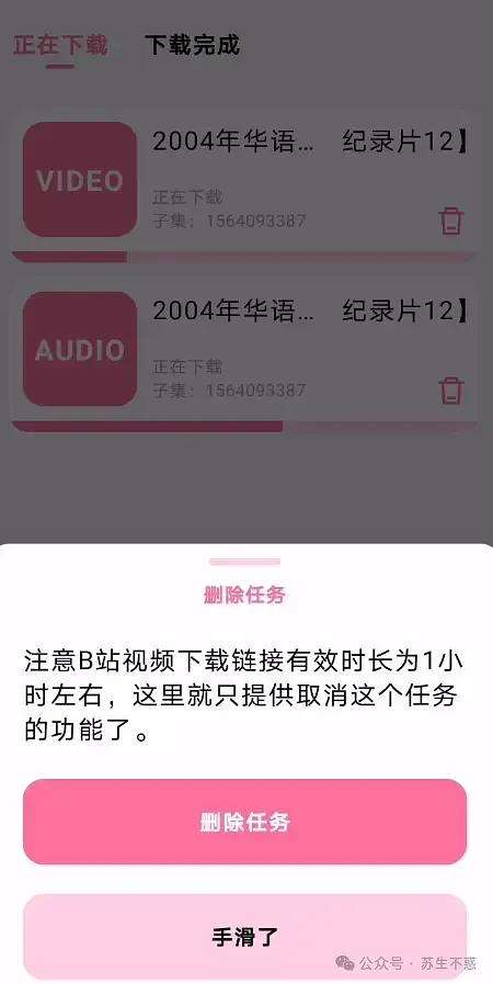 下载工具软件大全2024免费下载工具软件推荐