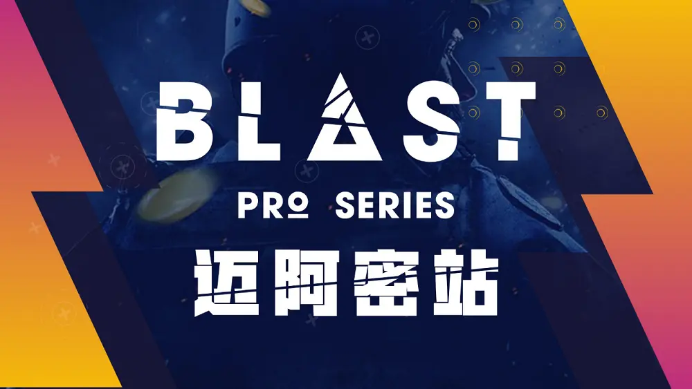 万和同