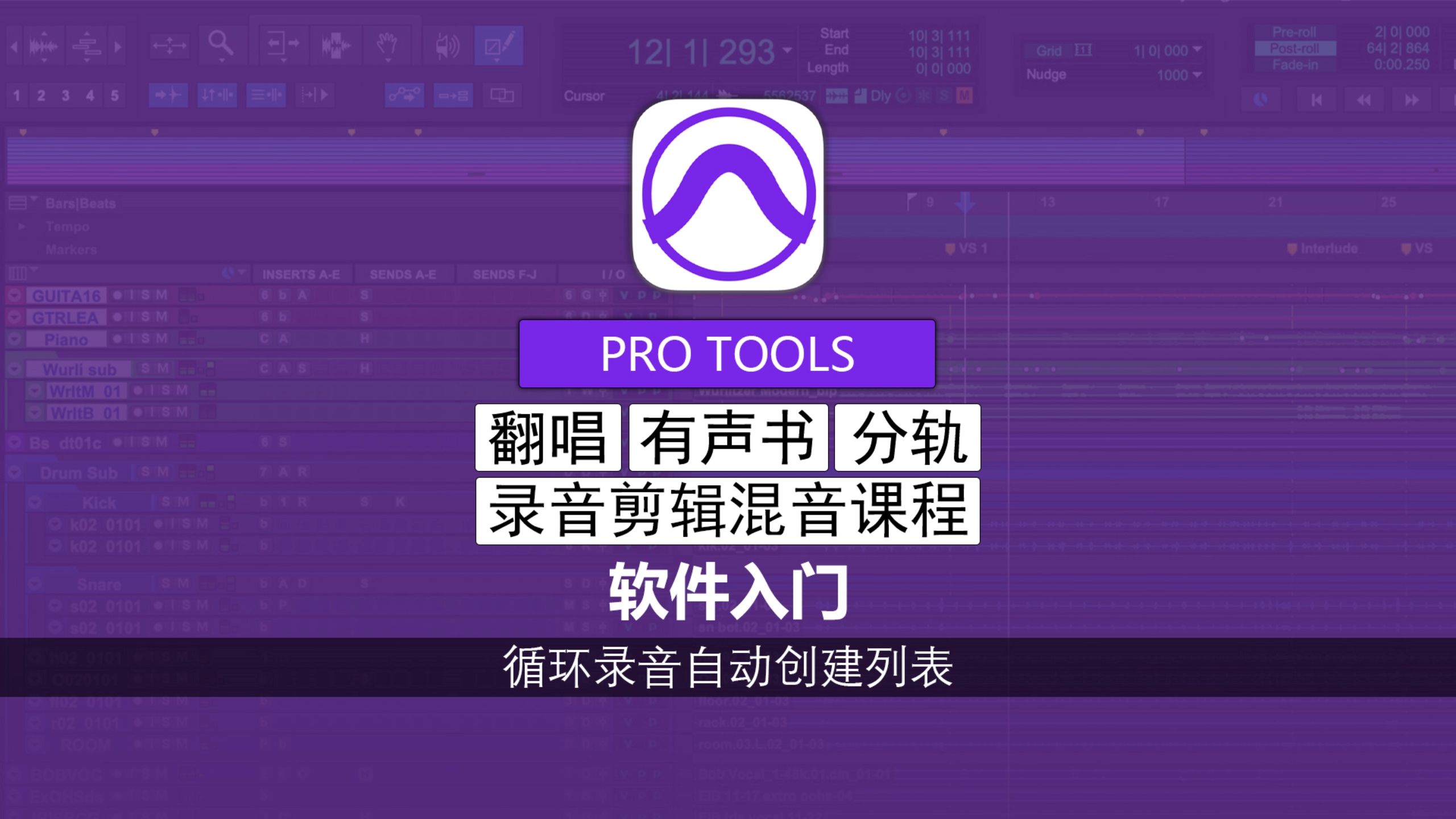 铃声制作软件大全2024免费铃声制作软件精选