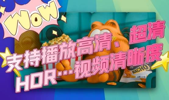 道嘉怡