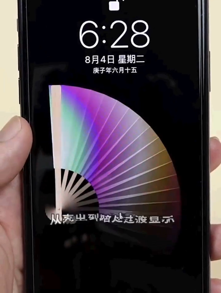 苹果iOS10拿起手机会唤醒屏幕吗?-ION