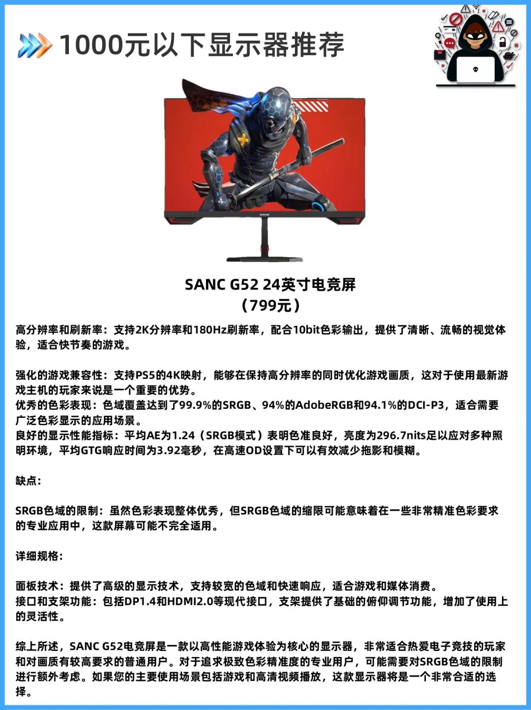 1080i与720p两种显示模式孰优孰劣-