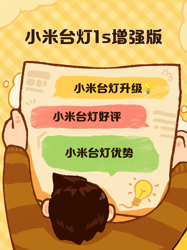 【小米1S】小米1S怎么样_小米1S配置_参数