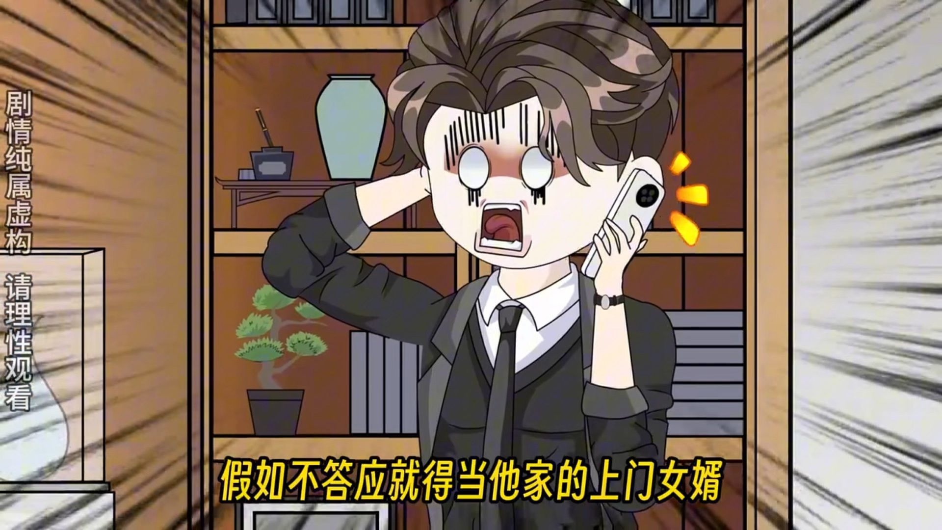 女总裁的上门女婿哪一章揭露叶无九和叶凡的身份?