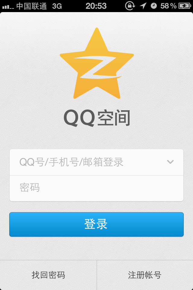 【最新QQ空间查看器】2025QQ空间查看器