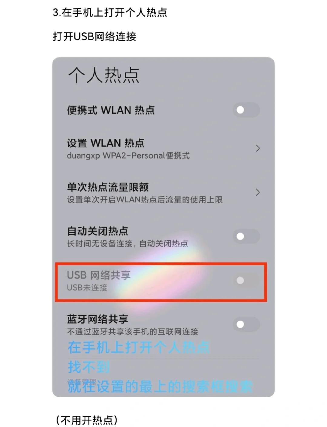 春运乾