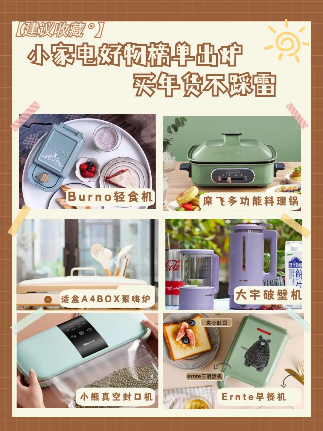 三强争霸!权威榜单揭晓最佳移动硬盘选择_家电
