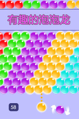 2025年6月27日 第59页