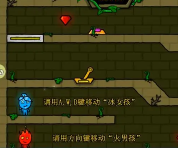 森林冰火人4英文FLASH版图片_截图_壁纸
