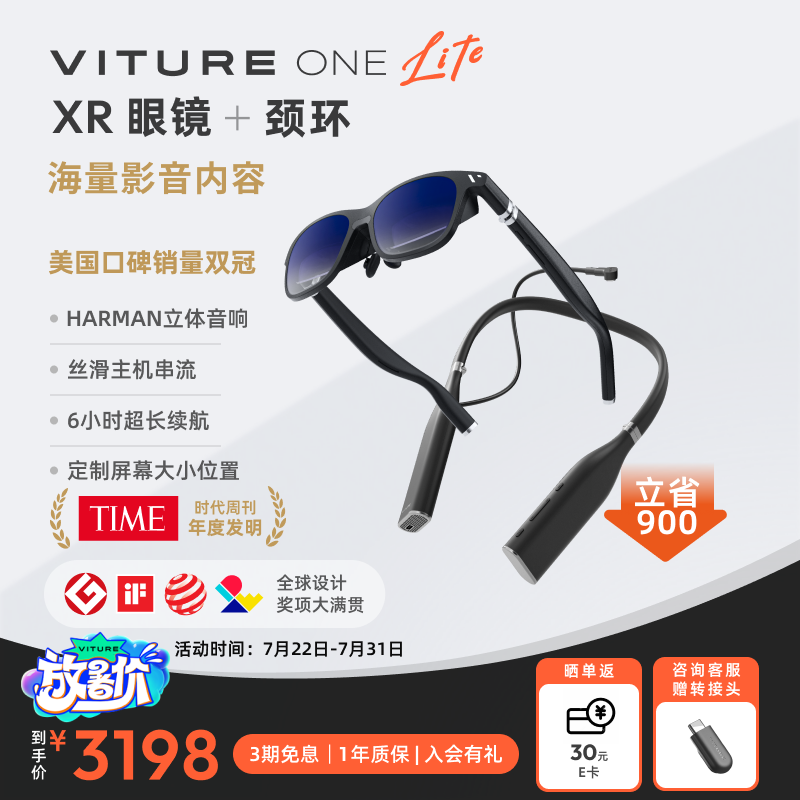 【苹果VR眼镜专区】报价_评测_导购_图片