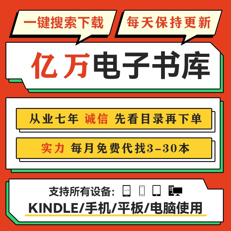 【最新epub阅读器】2025epub阅读器